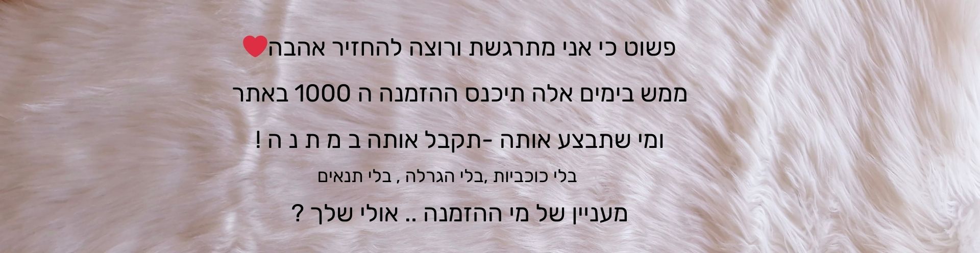 דף חדש